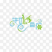 �����Ļ�-������