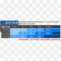 �Ա���װ�����-������