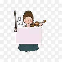 拿便利贴的演奏家-空若网 拿便利贴的演奏家-空若网