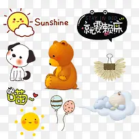 可爱的大杂烩-空若网 可爱的大杂烩-空若网