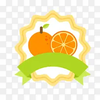 卡通橙子水果标签-空若网 卡通橙子水果标签-空若网