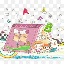 手绘创意书本房子-空若网 手绘创意书本房子-空若网