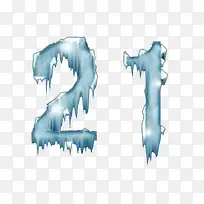 冰雪数字-空若网 冰雪数字-空若网