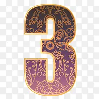 矢量数字3-空若网 矢量数字3-空若网