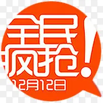 ȫ�������ͨ��ɫ��ǩ-������