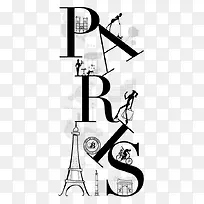 PARIS-空若网 PARIS-空若网