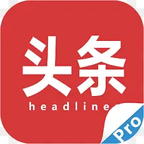 手机每日头新闻资讯app图标-空若网 手机每日头新闻资讯app图标-空若网