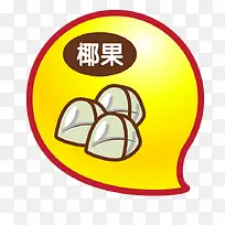 奶茶饮品加料-空若网 奶茶饮品加料-空若网