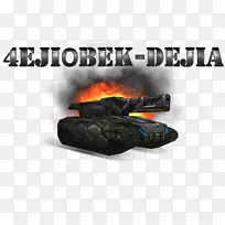 牌车炭罐-空若网 牌车炭罐-空若网