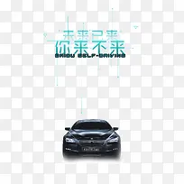 未来已来-空若网 未来已来-空若网