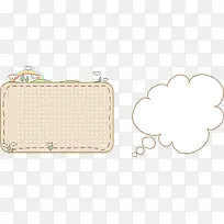 漂亮简单边框-空若网 漂亮简单边框-空若网