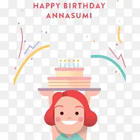 生日快乐扁平插画-空若网 生日快乐扁平插画-空若网