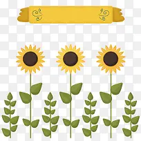 可爱的向日葵背景-空若网 可爱的向日葵背景-空若网