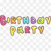 彩色生日会艺术字-空若网 彩色生日会艺术字-空若网