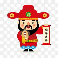 红色财神爷喜庆免抠下载-空若网 红色财神爷喜庆免抠下载-空若网