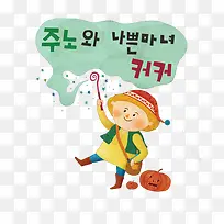 韩国卡通娃娃-空若网 韩国卡通娃娃-空若网