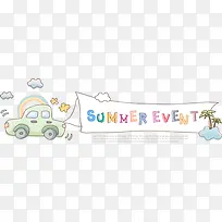 汽车边框-空若网 汽车边框-空若网