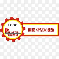 促销商品-空若网 促销商品-空若网