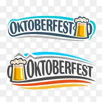 啤酒节图标-空若网 啤酒节图标-空若网