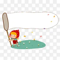 插画对话框-空若网 插画对话框-空若网