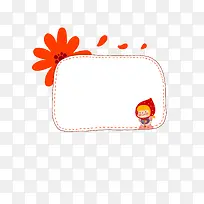 插画对话框-空若网 插画对话框-空若网