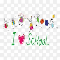 开学宣传-空若网 开学宣传-空若网