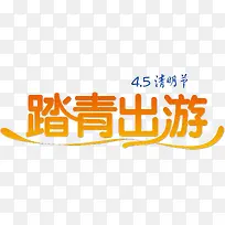 ̤�����pngʸ��Ԫ��-������