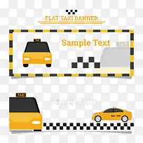 出租车-空若网 出租车-空若网
