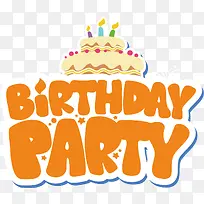 生日蛋糕蜡烛PNG矢量元素-空若网 生日蛋糕蜡烛PNG矢量元素-空若网