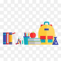 学习用品-空若网 学习用品-空若网