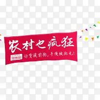 ��ɫ����ũ���Ա���ǩ-������