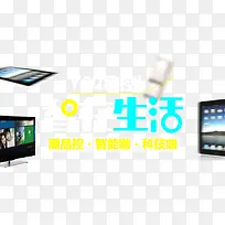 智在生活-空若网 智在生活-空若网