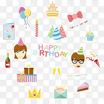 生日聚会派对元素-空若网 生日聚会派对元素-空若网