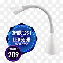 台灯主图-空若网 台灯主图-空若网