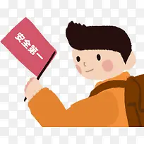 卡通安全第一海报装饰-空若网 卡通安全第一海报装饰-空若网