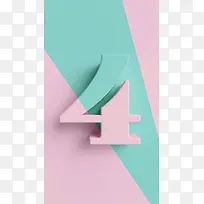 粉绿相间的创意数字4-空若网 粉绿相间的创意数字4-空若网