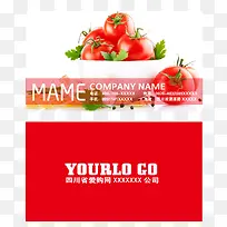 蔬菜名片-空若网 蔬菜名片-空若网