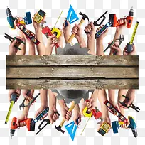 手拿工具-空若网 手拿工具-空若网