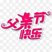 ���׽ڿ��ַ�ɫ��ͨ�ɰ�����-������