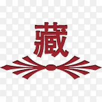 收藏按钮-空若网 收藏按钮-空若网