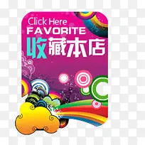 淘宝标签-空若网 淘宝标签-空若网