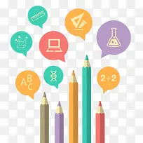 铅笔-空若网 铅笔-空若网