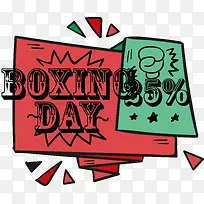 卡通手绘优惠25%折扣标签-空若网 卡通手绘优惠25%折扣标签-空若网