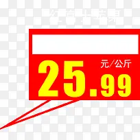 25.99Ԫ������ǩ-������