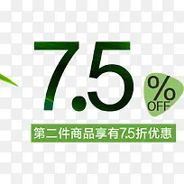 ������ǩ-������