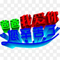 �ְ��Ұ����ɫ����-������