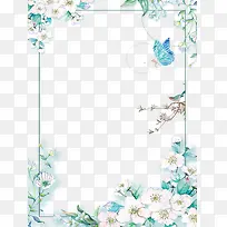 花纹清新边框装饰图案-空若网 花纹清新边框装饰图案-空若网
