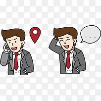 电话沟通定位信息-空若网 电话沟通定位信息-空若网