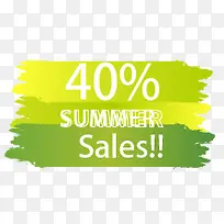 水彩夏日折扣标签矢量-空若网 水彩夏日折扣标签矢量-空若网