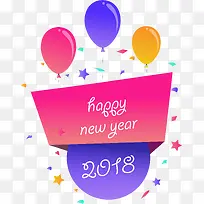 时尚喜庆新年快乐2018标签-空若网 时尚喜庆新年快乐2018标签-空若网